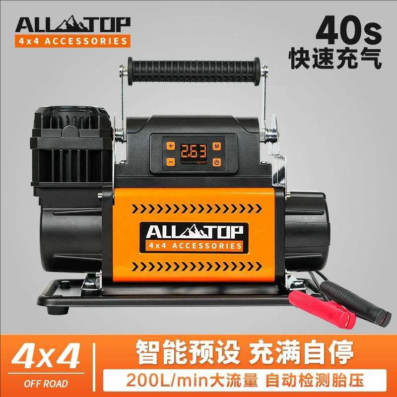 ALLTOP车载打气泵12v单缸数显大功率高压越野汽车轮胎充气泵