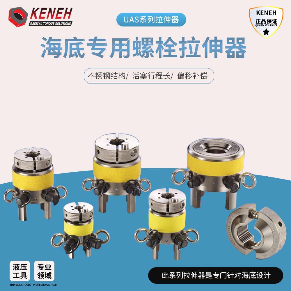 厂家直销奎赫液压螺栓拉伸器整体式分体式工业级拉伸器高压电海底