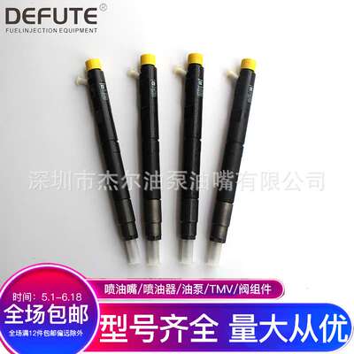 28386106江淮帅铃JAC喷油器  1042200 FD020 国五HFC4DB2  喷油嘴