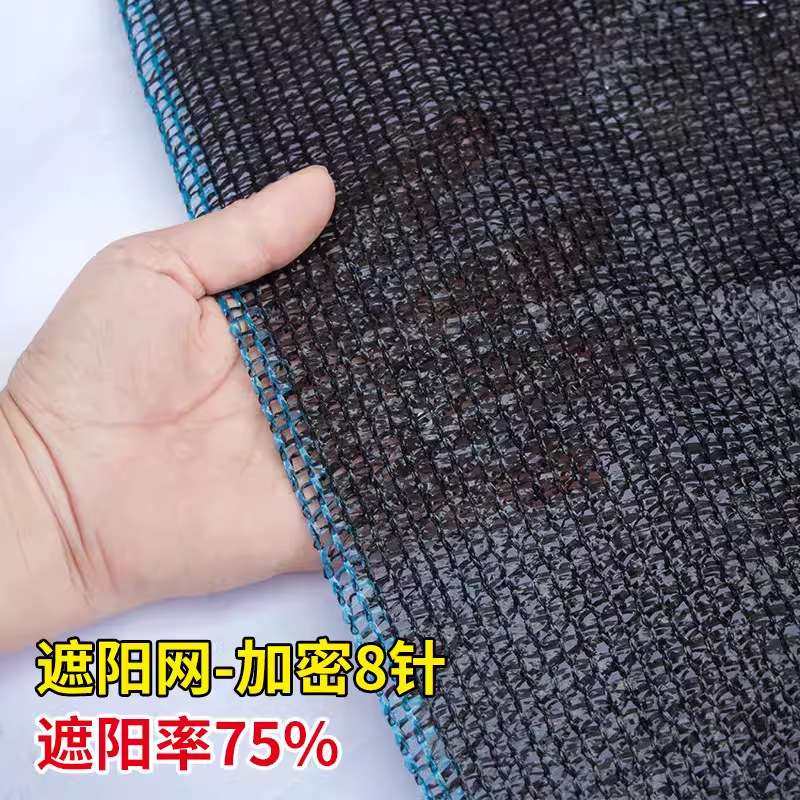 黑色遮阳网抗老化加厚加密防晒网大棚农用黑纱遮光网13951171093,鲜花速递/花卉仿真/绿植园艺,割草机/草坪机,淘宝优惠券,粉丝福利购,淘宝优惠卷