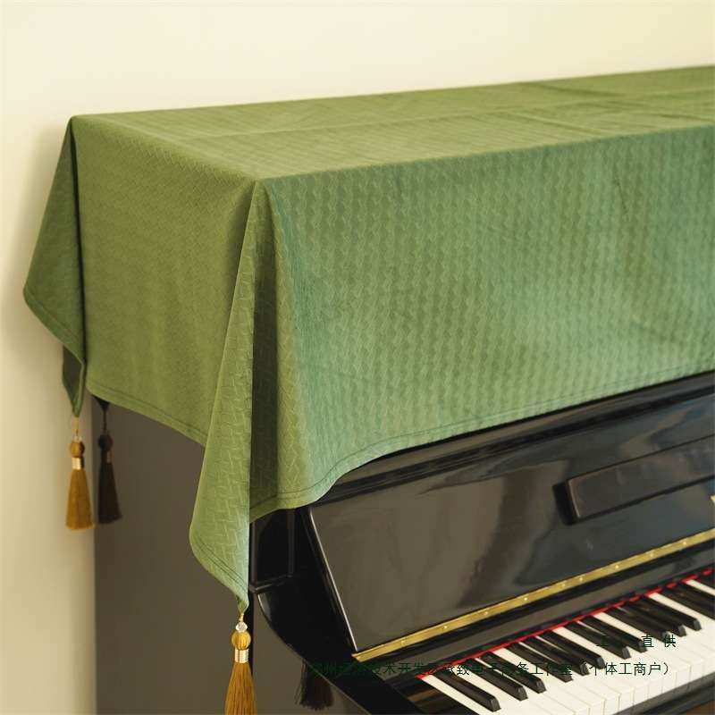 轻奢钢琴罩丝绒法式琴披盖布北欧防尘罩墨绿半罩简约现代全罩,玩具/童车/益智/积木/模型,遥控车升级件/零配件,淘宝优惠券,粉丝福利购,淘宝优惠卷