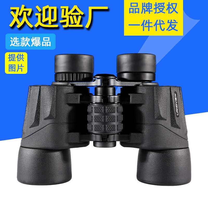 跨境热销览蔚8x40双筒望远镜防水 防雾防震 高清双筒手持望眼镜