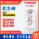 80A 170M2680快速熔断器 1000V 巴斯曼BUSSMANN快速熔断器
