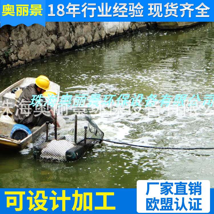 水处理设备太阳能喷泉曝气机工业污水处理设备潜水式推流旋转喷泉