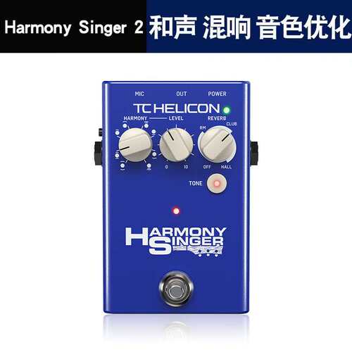 TC·HELICON Harmony Singer Duplicator Critical Mass人声效果