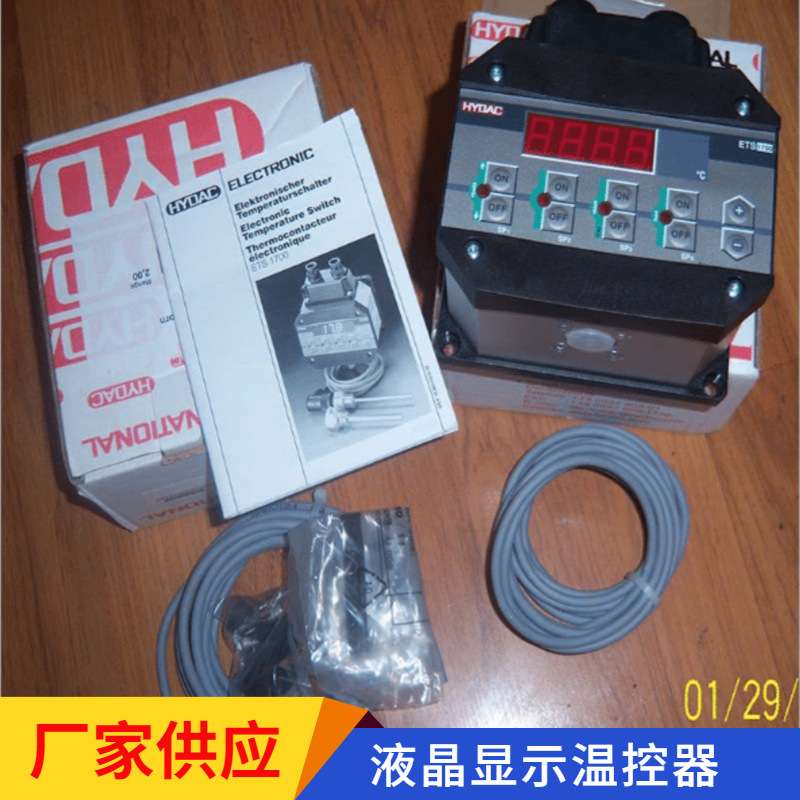 销售现货温度显示器 温度显示表液晶显示温控器 温度显示器