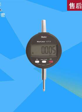 mahr马尔数显百分表 1075R百分表 不锈钢数显百分表
