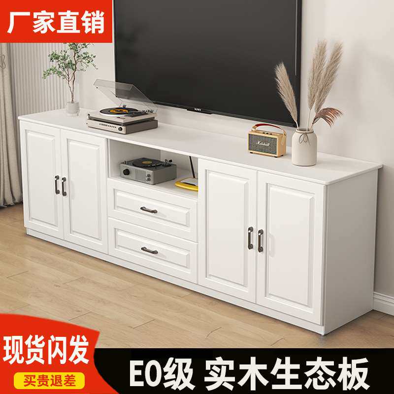 电视柜实木家用客厅储物柜现代简约小户型卧室欧式多功能高柜地柜