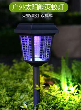 铝制户外太阳能草坪灯亮化两用防雨水花园别墅庭院插地LED灯防水
