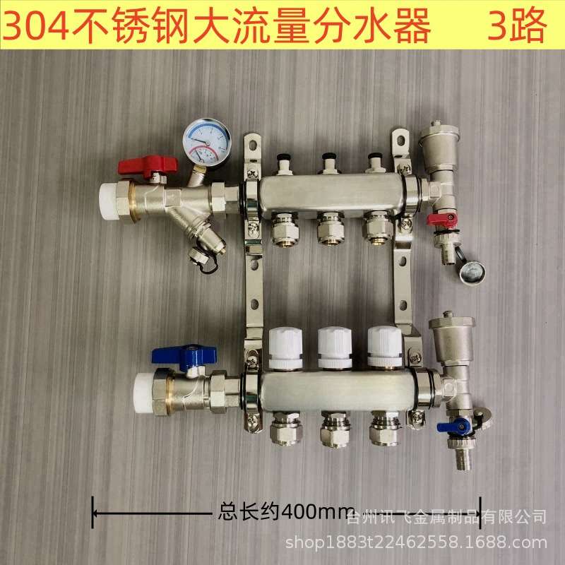 新款全套智能304不锈钢分水器精准调温可配执行器温控分水器