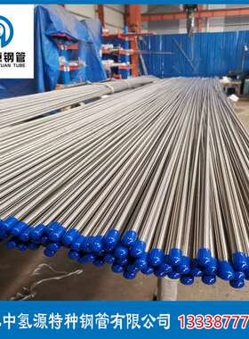 万吨现货蒙乃尔合金Monel400N04400三套管光亮耐蚀管可零切卫生管