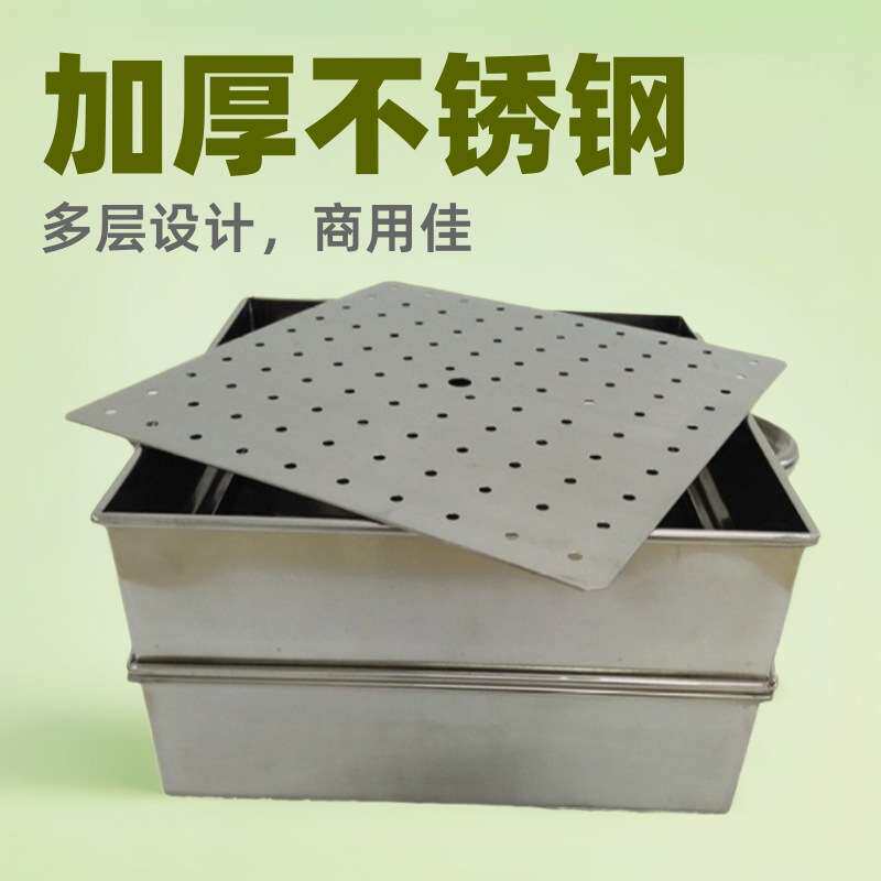 商用加厚不锈钢方形蒸笼36CM多层蒸锅身四方蒸屉