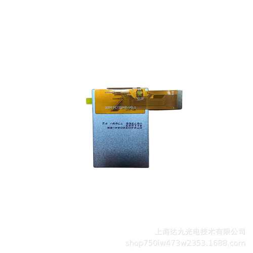 2.4寸 240*320  IPS全视角LCD显示屏显示器，量大优惠，欢迎来电