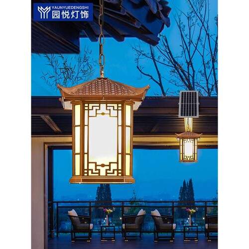 新中式吊灯户外防水大门阳台走廊复古室外庭院露台太阳能凉亭吊灯