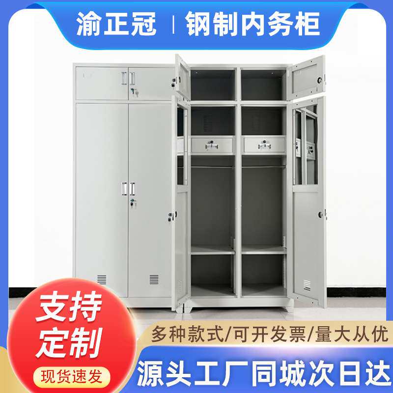 厂家 钢制物品柜钢制加厚双门内务柜对开门落地带抽屉储物柜