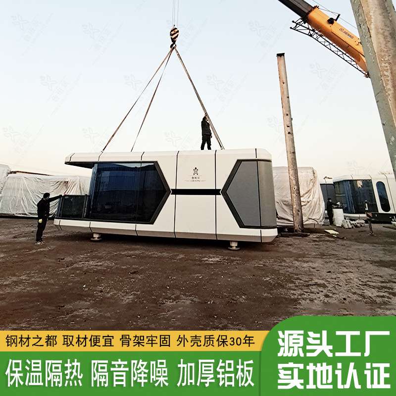 景区户外休息舱 露营基地网红高颜值360全景观星空屋民宿太空舱