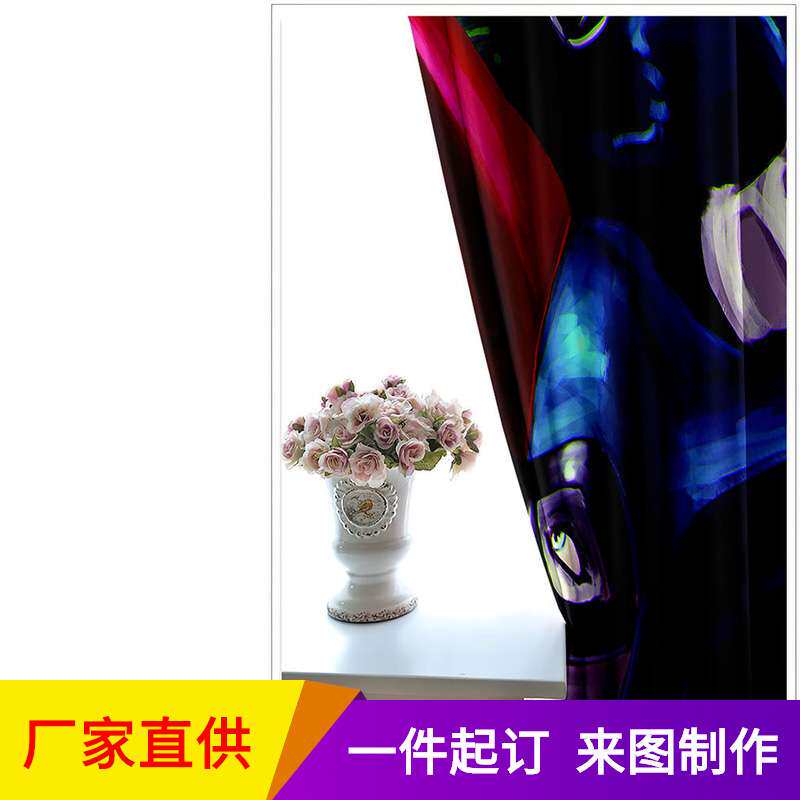 北欧影视小丑个性窗帘 3D数码印花跨境亚马逊外贸来图做单