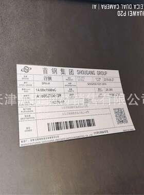 高耐腐蚀性09CrCuSb耐候板现货  耐候钢卷现货可开平  耐酸/碱板