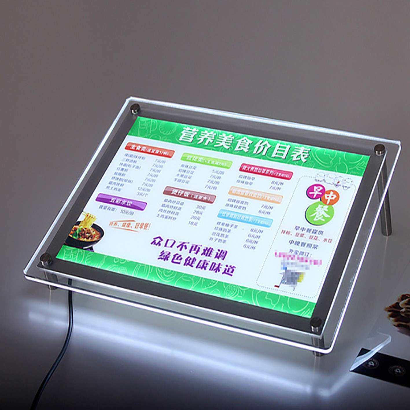 led亚克力高亮单面水晶灯箱奶茶小吃店点餐桌面立式发光灯箱