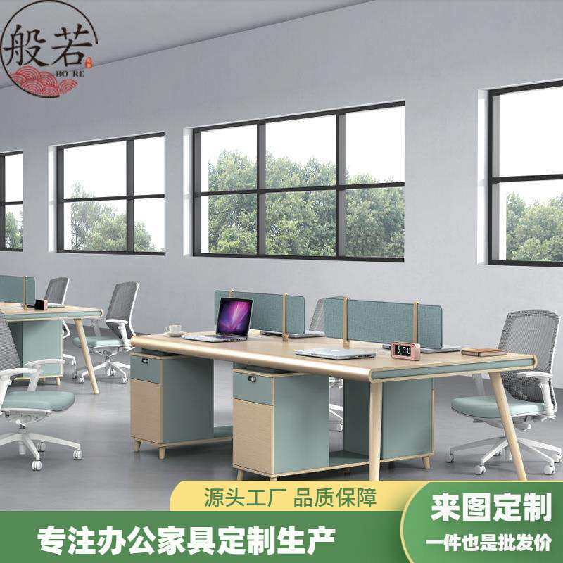 职员办公室桌椅组合简约现代2/4/6人员工位轻奢屏风卡座电脑桌子