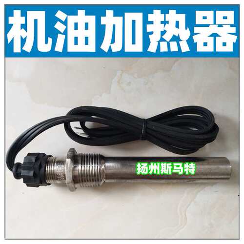 柴油发电机发动机低温预热器1.5KW 2KW 2.5KW 3KW 4KW水套加热器