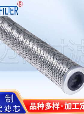 HCA082EOS8Z在线滤油机入口滤芯 液压油润滑滤芯