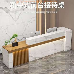 新中式公司前台接待台吧台收银台大厅柜台现代简约店铺小型办公桌