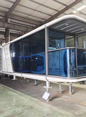 Fertighaus Modulares Geh?use 未来科幻Gastfamilie光伏太空舱