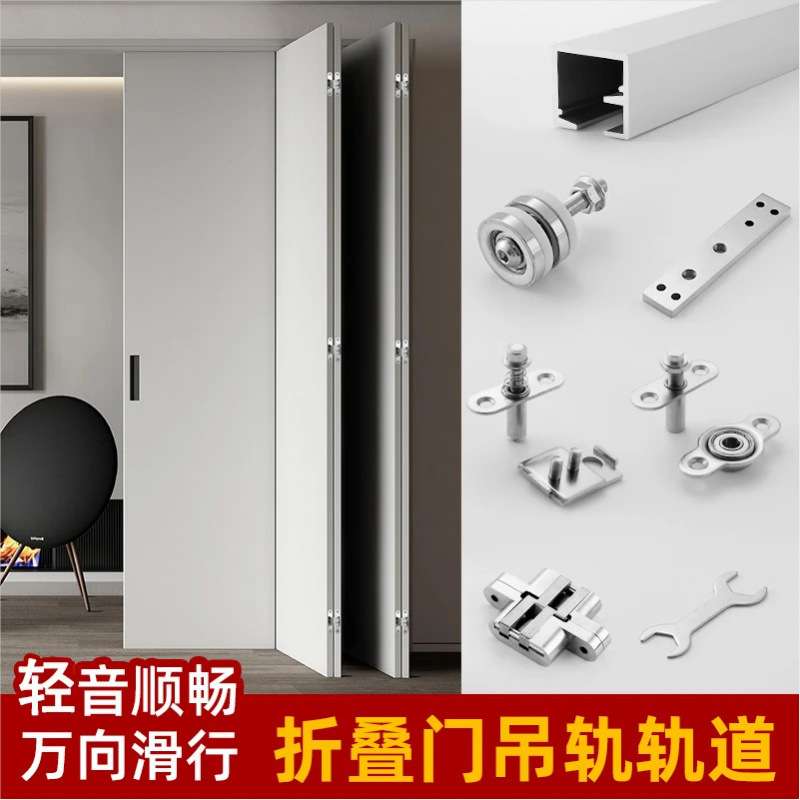 折叠门吊轨轨道全套五金配件推拉门吊轮木门折叠窗滑轮滑轨吊滑门图片