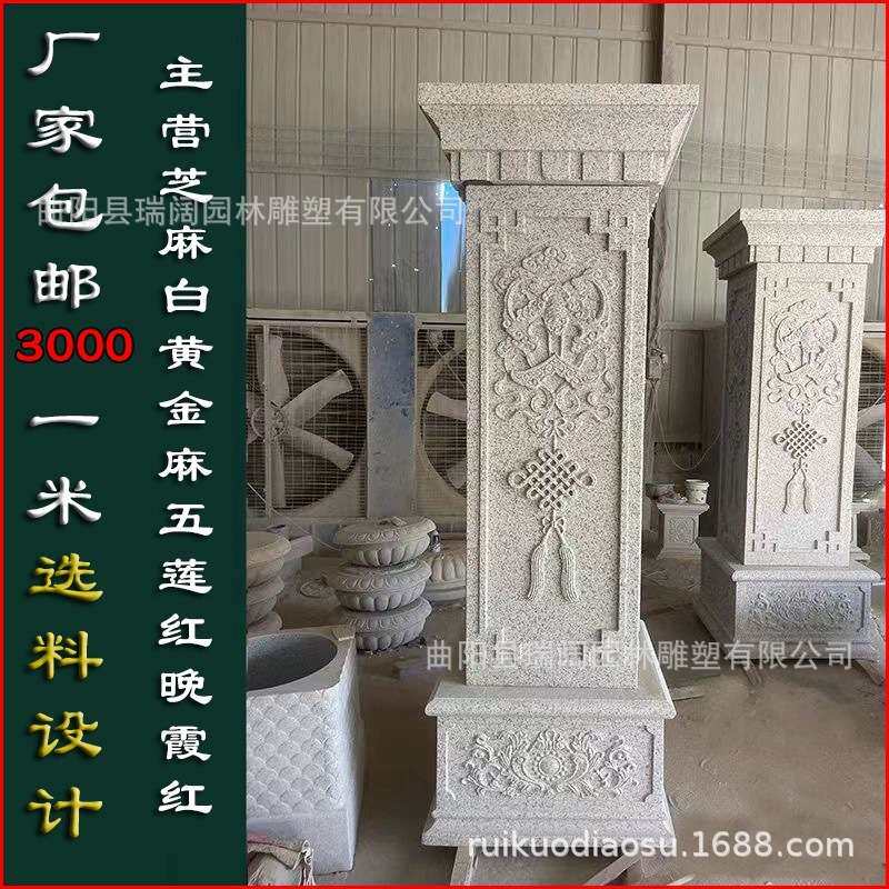 别墅石雕门柱中式石门柱子石头门边石雕柱欧式庭院围墙大门口石柱