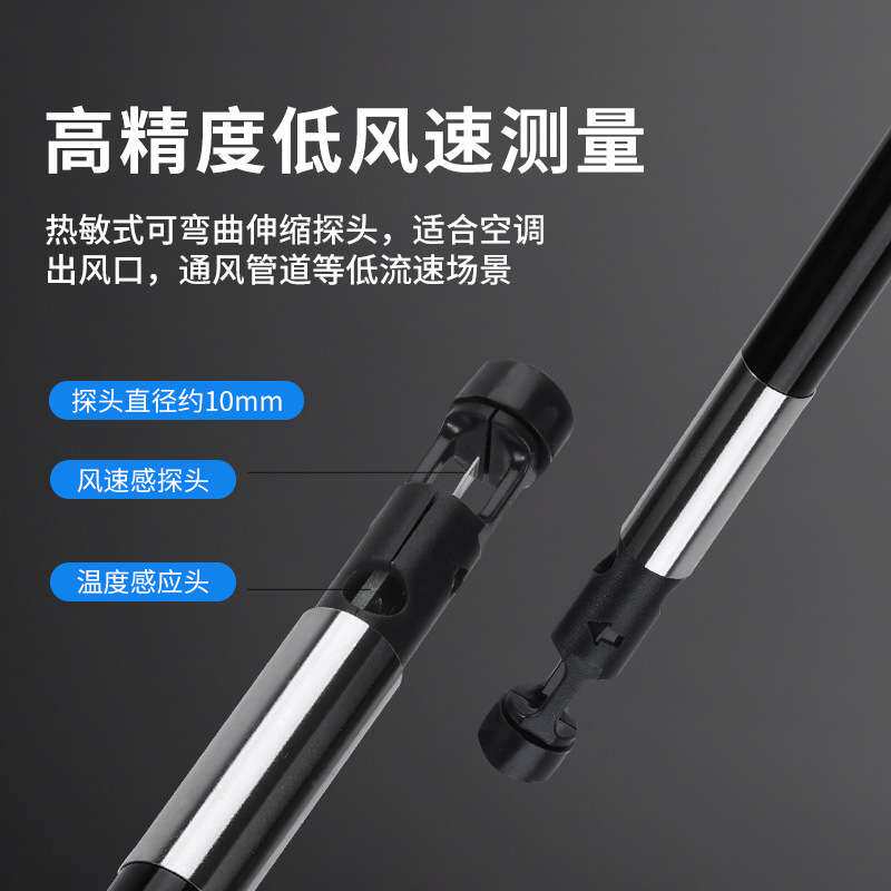 CEM华盛昌DT3880C弯头型热敏风速仪DT-8880C热线式风速计风量仪表