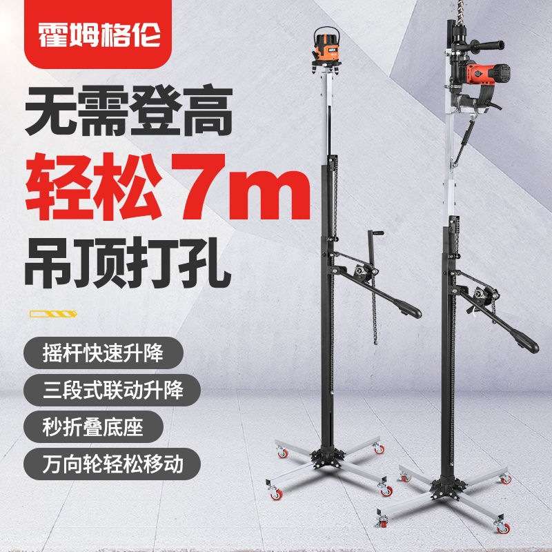 升降式电锤支架伸缩加厚架子支撑杆冲击钻吊顶天花板打眼打孔神器