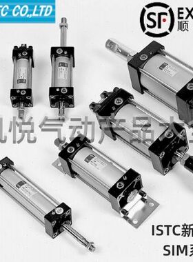 405-S12B50SM75意 -I0韩国SM新I/I/泰克15020B40 /10STC气缸/S 0