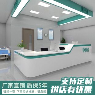 吧台吧台女装店口腔公司前台接待台现代简约美容院收银台诊所弧形