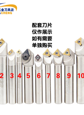 现货速发数控倒角刀杆 可舍式倒角刀 白色防震直柄刀S杆45 60度 0