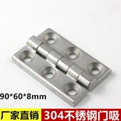 加厚重型合页合页 工业工业铰链8 9大60合页4重型0 力30不锈钢