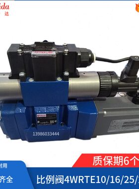 E254--Ea/世达220 8/SW4EidhG2/6/TA1/1XL25134KVW比例阀6E350WRM