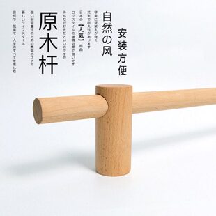 日系简易实木杆实木质亚麻窗帘杆民宿木杆吊环日式罗马杆窗帘支架