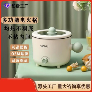 德国小快煮锅宿舍l学生多功能电锅电锅小型家泡面一人食煮面一体