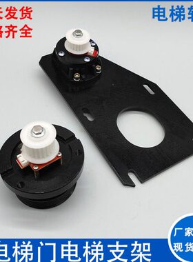 电机4Y-03皮带轮9皮带轮门-编码器门支架6S机PV展鹏减速机构配件