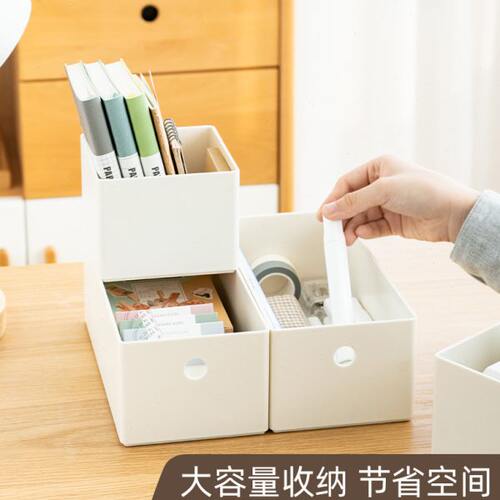 收纳盒简约手账加文具物件可盒叠小收纳整理塑料简创桌面收纳盒