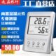 家用数字数显 时钟SB温湿度表时间W高精度博洋1逸品温度计干湿仪