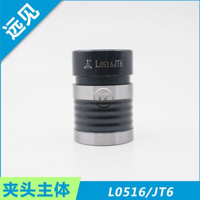 TL6心22180远夹头 牌 --主体 312J16通用5LJ6T见定B0B深圳丝攻