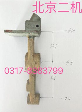 32C向M3213 机C杆 北京二ME143214换