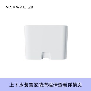 置 m自动上下水装 不含主机 适配J3