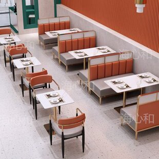 广东岩板餐桌简约汉堡甜品餐厅桌椅组合卡座沙发网红商用饭店山佛
