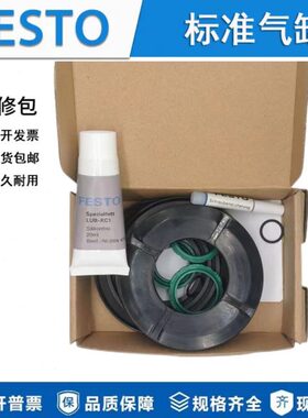 3-400包-U--P5V010ADNA-AD-BK20-8维修-AD63212-V50--FESTO气缸-