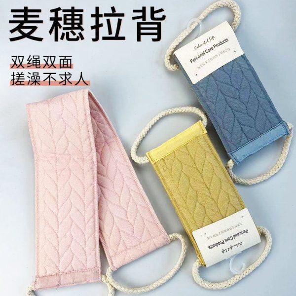 韩式拉背巾五指麦穗拉背澡巾时尚搓澡巾3色,家庭/个人清洁工具,沐浴球,淘宝优惠券,粉丝福利购,淘宝优惠卷
