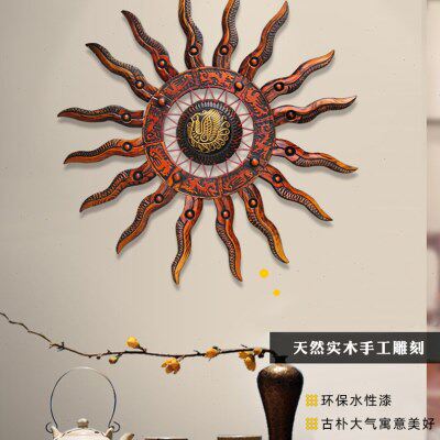 桃木大太阳欧式墙面装饰壁挂立体工艺品挂件壁饰玄关挂饰家居墙饰