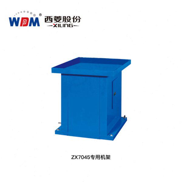 西菱钻铣床工作台ZX7045专用机架